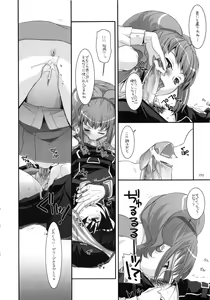 Page 169 of DL-etc Soushuuhen - preview thumbnail
