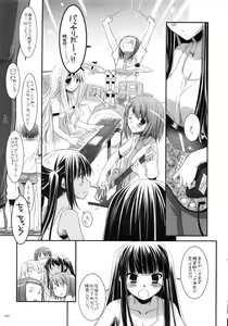 Page 196 of DL-etc Soushuuhen - preview thumbnail
