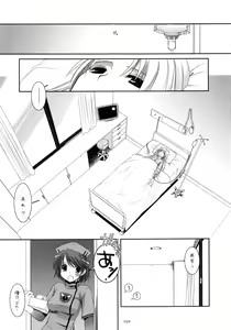 Page 28 of DL-etc Soushuuhen - preview thumbnail