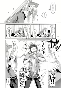 Page 51 of DL-etc Soushuuhen - preview thumbnail