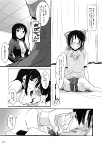 Page 98 of DL-etc Soushuuhen - preview thumbnail