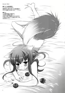 Page 116 of DL-etc Soushuuhen 02 - preview thumbnail
