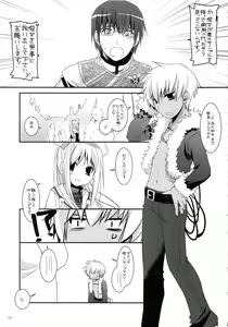 Page 124 of DL-etc Soushuuhen 02 - preview thumbnail
