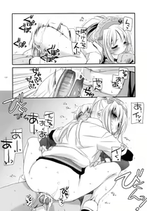 Page 128 of DL-etc Soushuuhen 02 - preview thumbnail