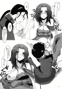 Page 133 of DL-etc Soushuuhen 02 - preview thumbnail