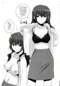 Page 154 of DL-etc Soushuuhen 02 - preview thumbnail