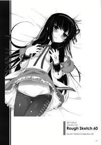 Page 159 of DL-etc Soushuuhen 02 - preview thumbnail