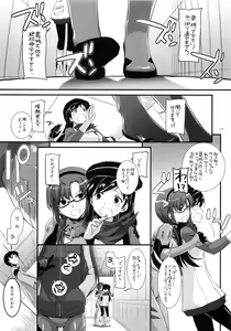 Page 170 of DL-etc Soushuuhen 02 - preview thumbnail