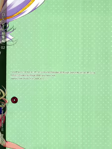 Page 187 of DL-etc Soushuuhen 02 - preview thumbnail
