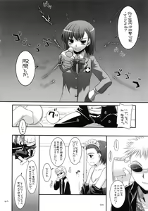 Page 33 of DL-etc Soushuuhen 02 - preview thumbnail