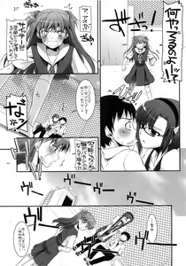 Page 50 of DL-etc Soushuuhen 02 - preview thumbnail