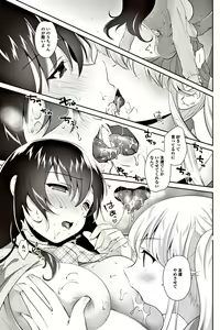 Page 114 of COMIC Penguin Club 2017-06 - preview thumbnail