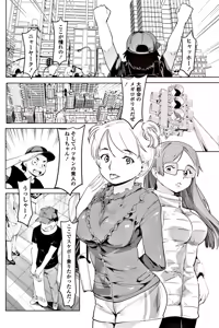 Page 187 of COMIC Penguin Club 2017-06 - preview thumbnail