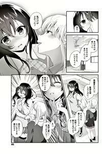 Page 96 of COMIC Penguin Club 2017-06 - preview thumbnail