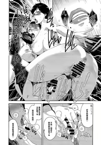 Page 21 of Heijitsu no Tanoshimikata - preview thumbnail