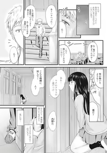 Page 16 of COMIC Penguin Club 2017-07 - preview thumbnail