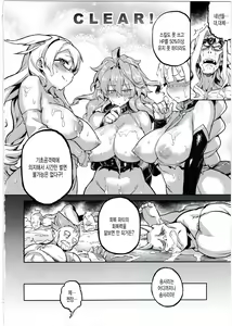 Page 26 of Megami Kinko - preview thumbnail