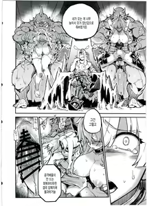 Page 6 of Megami Kinko - preview thumbnail