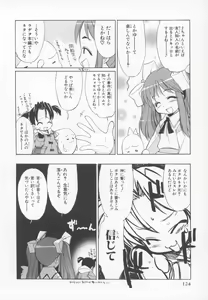 Page 124 of ~Ukagaka~ Nini Radio Comic Anthology - preview thumbnail