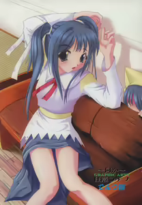 Page 6 of ~Ukagaka~ Nini Radio Comic Anthology - preview thumbnail