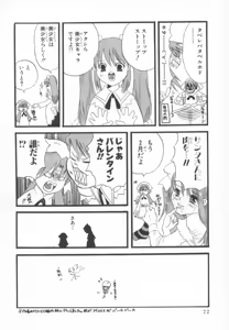 Page 72 of ~Ukagaka~ Nini Radio Comic Anthology - preview thumbnail