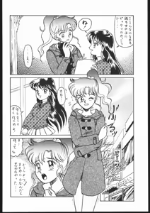 Page 105 of Gekkou 2 - Endymion 2 - preview thumbnail