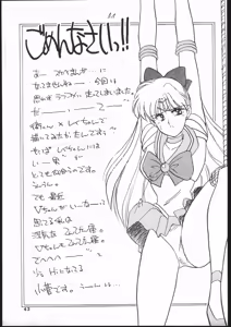 Page 42 of Gekkou Seleneti 2 - preview thumbnail