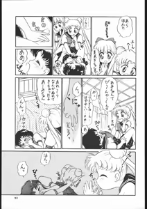 Page 52 of Gekkou 3 - preview thumbnail