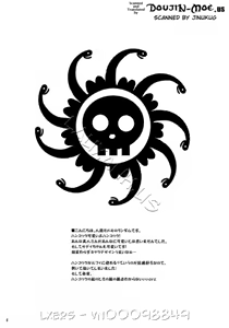 Page 3 of Hebihime wa Itsudemo Hurricane - preview thumbnail