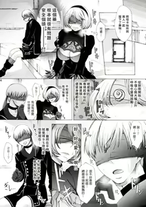 Page 4 of Love drug. - preview thumbnail