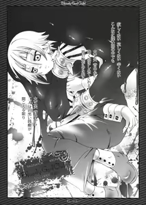 Page 5 of Bloody God Child - preview thumbnail