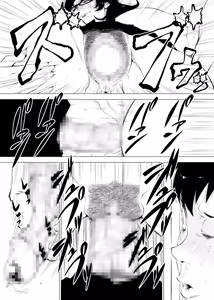Page 17 of Jukujoshikousei. - preview thumbnail