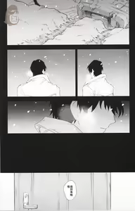 Page 3 of Sayonara Rinri - preview thumbnail