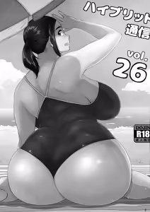 Page 2 of Hybrid Tsuushin Vol. 26 - preview thumbnail
