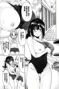 Page 110 of ONEgai SYOTAiken | 淫姊任性小正太就慘了 - preview thumbnail