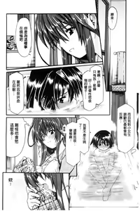 Page 91 of ONEgai SYOTAiken | 淫姊任性小正太就慘了 - preview thumbnail