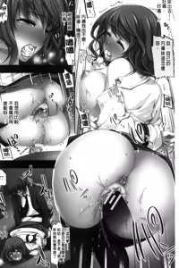 Page 119 of Fuufu no Kizuna -Tsuma wa Wakazou no Nikubenki- | 夫婦之絆 妻子是別人的肉便器 - preview thumbnail