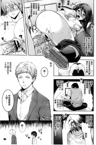 Page 126 of Fuufu no Kizuna -Tsuma wa Wakazou no Nikubenki- | 夫婦之絆 妻子是別人的肉便器 - preview thumbnail