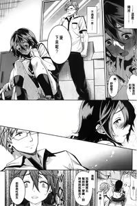 Page 193 of Fuufu no Kizuna -Tsuma wa Wakazou no Nikubenki- | 夫婦之絆 妻子是別人的肉便器 - preview thumbnail