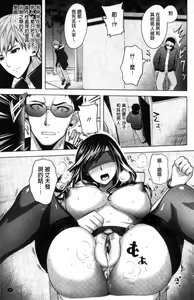 Page 32 of Fuufu no Kizuna -Tsuma wa Wakazou no Nikubenki- | 夫婦之絆 妻子是別人的肉便器 - preview thumbnail