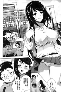 Page 71 of Fuufu no Kizuna -Tsuma wa Wakazou no Nikubenki- | 夫婦之絆 妻子是別人的肉便器 - preview thumbnail