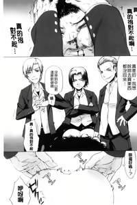 Page 157 of Watashi Datte Hisshi de Iku no Gaman Shitandayo... | 我一定會拼命的忍住這要高潮的酥麻快感喔... - preview thumbnail