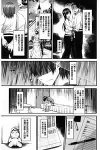 Page 126 of Icha Love Chichimusume | 親親又熱熱的乳娘 - preview thumbnail