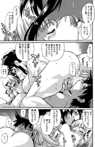 Page 136 of COMIC Penguin Club Sanzokuban 2017-07 - preview thumbnail