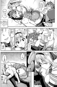 Page 155 of COMIC Penguin Club Sanzokuban 2017-07 - preview thumbnail