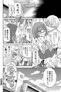Page 39 of COMIC Penguin Club Sanzokuban 2017-07 - preview thumbnail