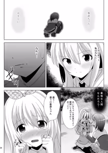Page 35 of Petit Sca 13 - preview thumbnail
