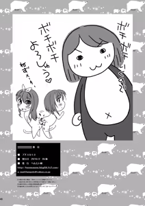 Page 41 of Petit Sca 13 - preview thumbnail
