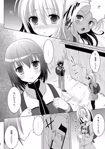 Page 9 of Petit Sca 13 - preview thumbnail