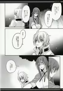 Page 3 of ONE WAY,BOTH WAYS - preview thumbnail